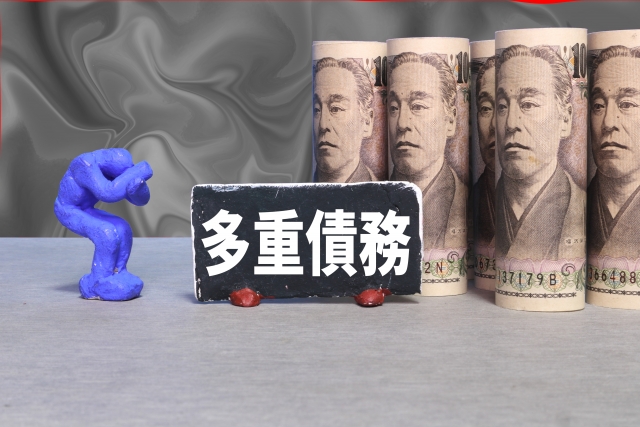 借金に押しつぶされる。箕面市で弁護士に無料相談して解決へ