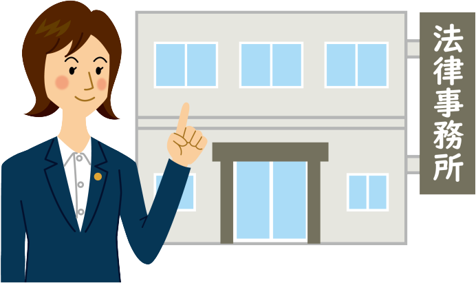 借金相談窓口:小郡市で債務整理・任意整理・自己破産・個人再生の無料相談をする